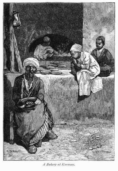 Bakery at Karmoos