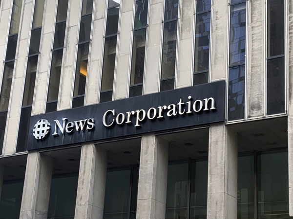 News Corporation, detail of company logo on building exterior, 1211 Avenue of the Americas, New Yor