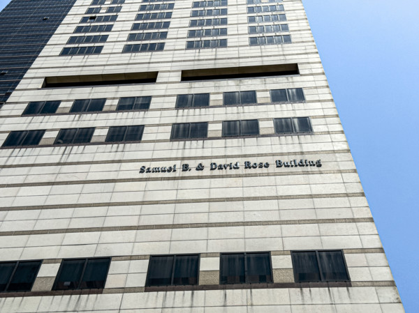 Samuel B. & David Rose Building, home of School of American Ballet and The Juilliard School's