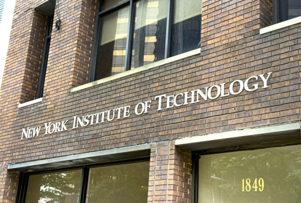 New York Institute of Technology, building exterior detail, 1849 Broadway, Manhattan, New York