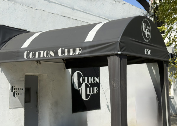 Cotton Club, building exterior detail, 656 Wess125th Street, Harlem, Manhattan, New York City, New