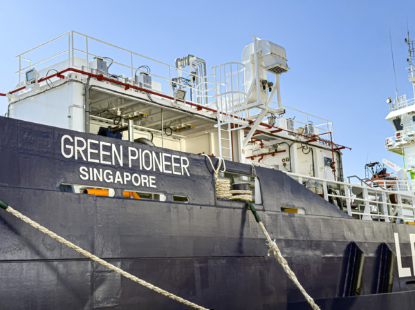 Fortescue Green Pioneer, Singapore, world's first ammonia-powered vessel, Manhattan, New York City,