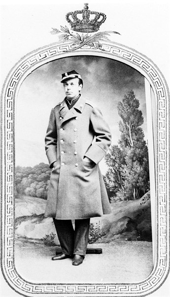 Tsarevich Alexander Alexandrovich of Russia