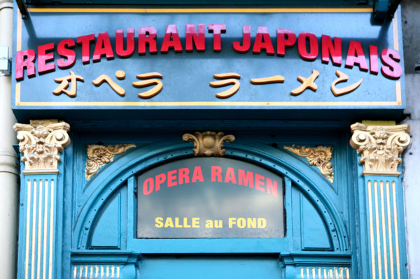 France, Facade and decoration of the restaurant Ramen