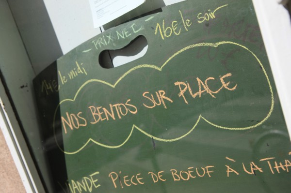 France, ile de france, paris, 3e arrondissement, marais, 57 rue charlot, restaurant nanashi, bento, japonais, bio, 
Date : 2011-2012