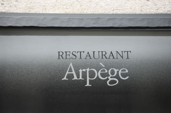 France, ile de france, paris, 7e arrondissement, 84 rue de varenne, restaurant arpege, chef alain passart, quartier des ministeres, faubourg saint germain.
Date : 2011-2012