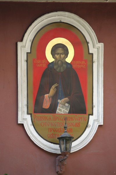 France, ile de france, paris 19e arrondissement, 93 rue de crimee, eglise saint serge, religion orthodoxe,