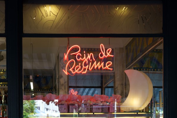 Vitrine de boulangerie à Reims