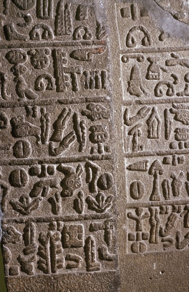 Hittite Hieroglyphs, c9th century BC. Artist: Unknown