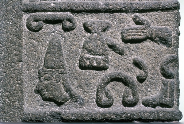 Hittite Hieroglyphs, c9th century BC. Artist: Unknown