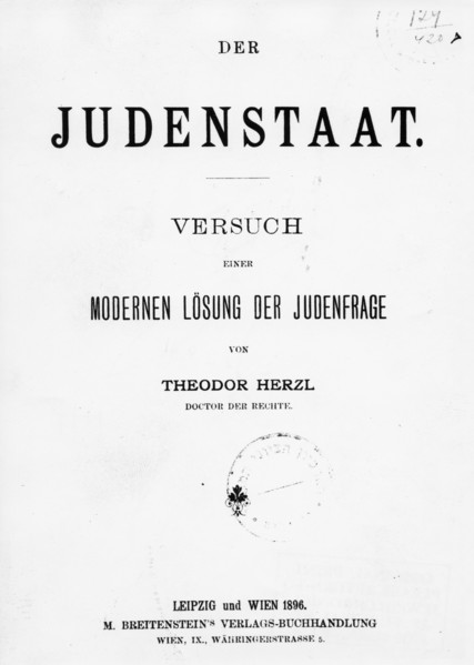 'Judenstaat' ('The Jewish State') by Theodore Herzl, published 1896. Artist: Theodor Herzl