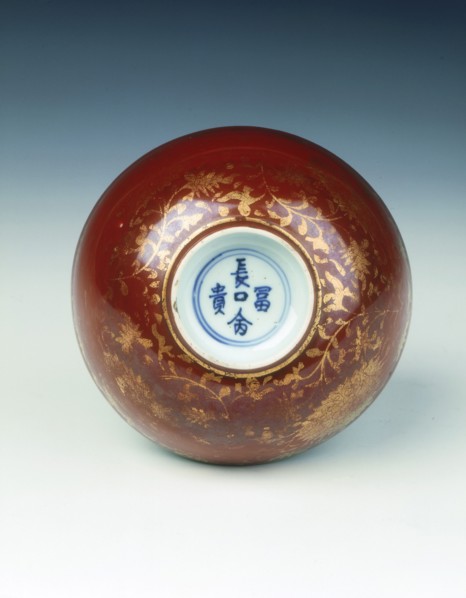 Iron red kinrande bowl with gilt floral design, Ming dynasty, China, mid 16th century. Artist: Unknown