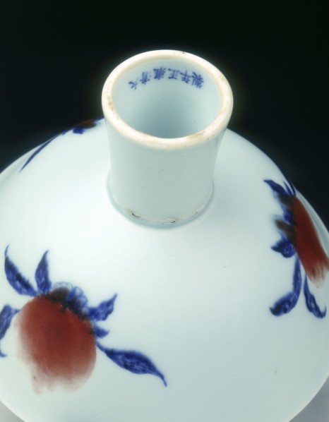Stem bowl, Yongzheng period, Qing dynasty, China, 1723-1735. Artist: Unknown