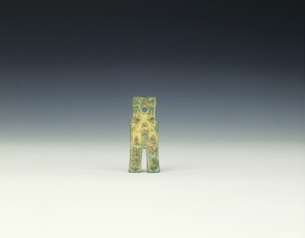 Gilt bronze pendant in the shape of a spade coin, Sui or early Tang period, China, 581-650 AD. Artist: Unknown