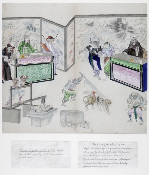 One of a set of paintings of the Ten Courts of Hell, Qing dynasty, China, c1800-1849. Artist: Unknown