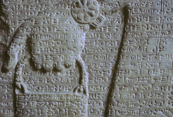 Detail of the hand on a relief of an Assyrian genie. Artist: Unknown