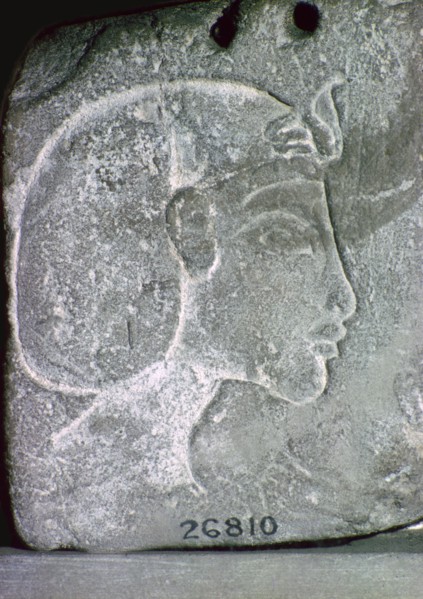 Relief showing the head of Akhenaten, 14th century BC. Artist: Unknown
