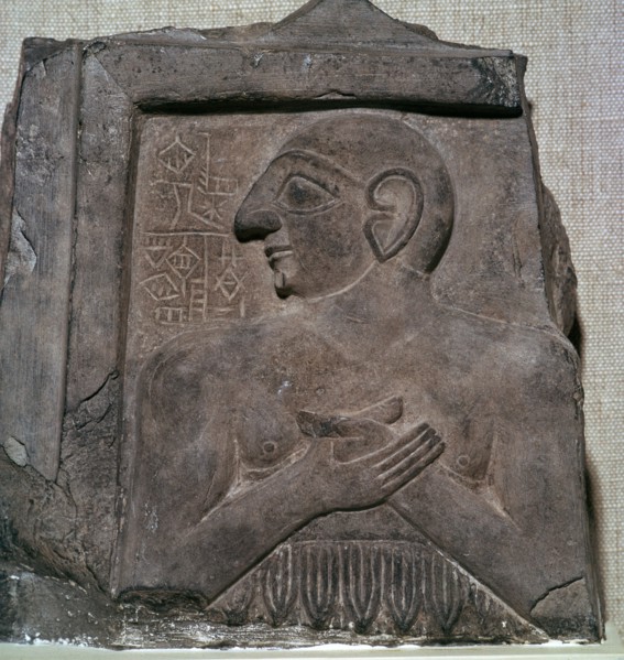Portrait-relief of Enannatum I. Artist: Unknown