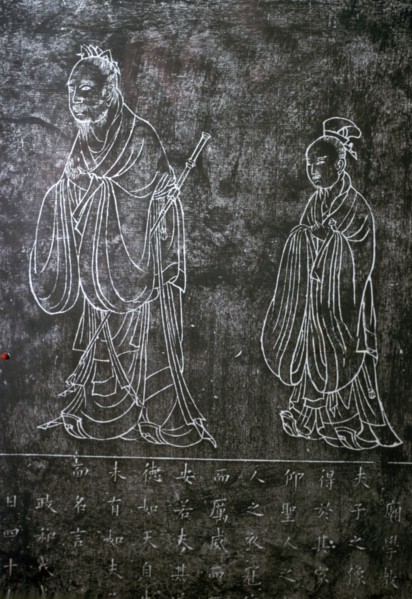 Chinese drawing of Confucius and a disciple. Artist: Unknown