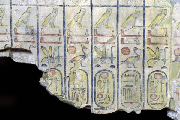 Egyptian limestone slab with the cartouche of Rameses II. Artist: Unknown