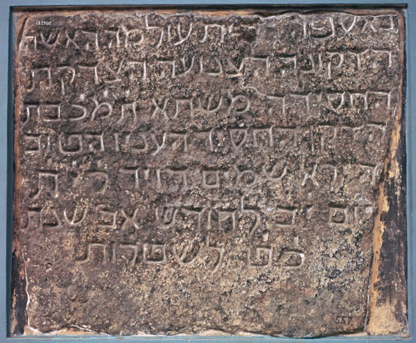 Mashta inscription - Hebrew tombstone, found in Aden, Asia, 8th century. Artist: Unknown