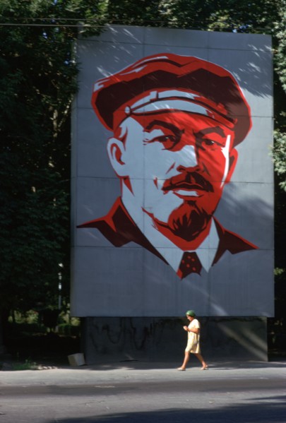 Portrait of Lenin. Artist: Unknown