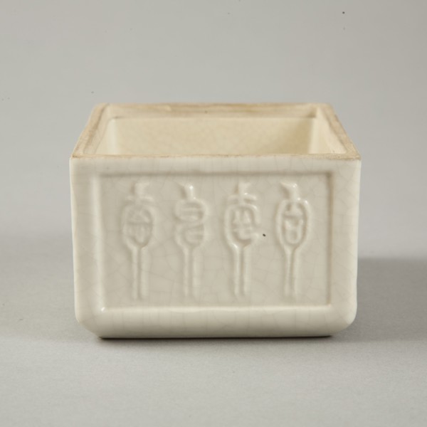 Soft paste rectangular vessel with characters in relief, early 19th century. Artist: Unknown.