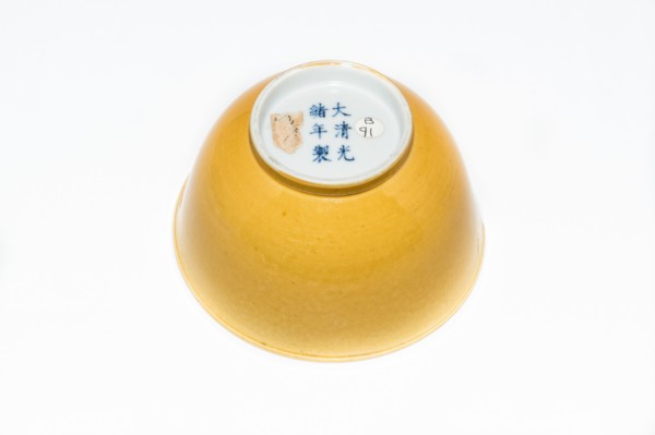 Imperial yellow bowl, 1875-1908. Artist: Unknown.