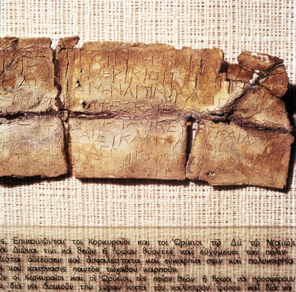Lead plaque from Sanctuary at Altar of Zeus, Dobona, Epirus, Greece, c214 BC Artist: Unknown.