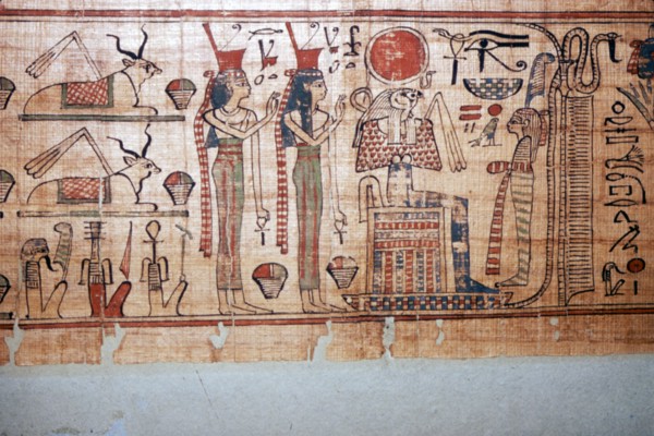 Egyptian Papyrus Nespaquachouty c1050BC-1000 BC. Artist: Unknown.