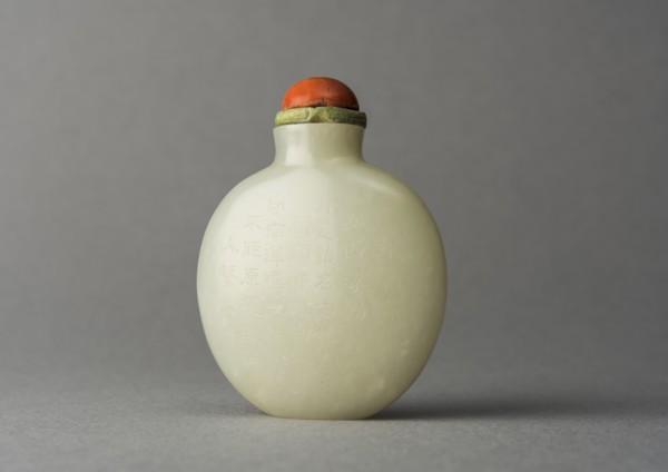 Jade snuff bottle with plum tree and characters on reverse, China, Qing dynasty, 1644-1911. Creator: Unknown.