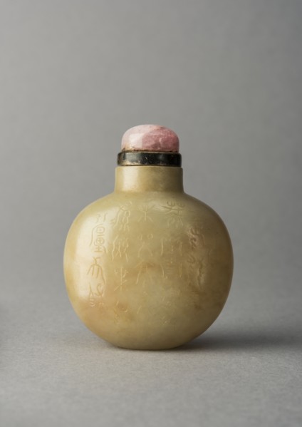 Jade snuff bottle with incised characters, China, Qing dynasty, 1644-1911. Creator: Unknown.
