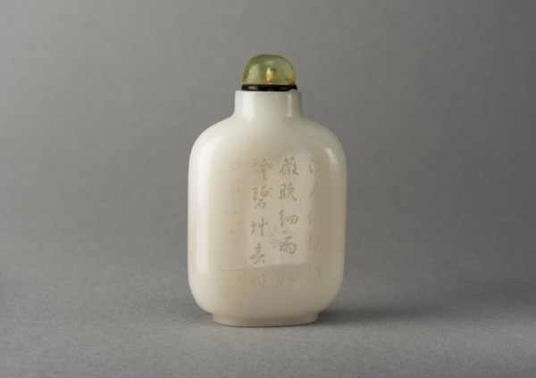 White glass snuff bottle, China, Qing dynasty, 1644-1911. Creator: Unknown.