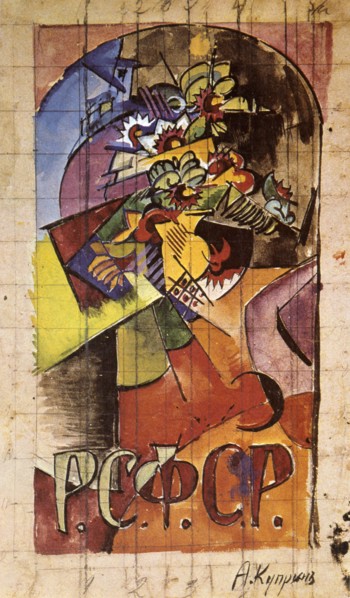 'Flowers', 1918.  Artist: Alexander Kuprin