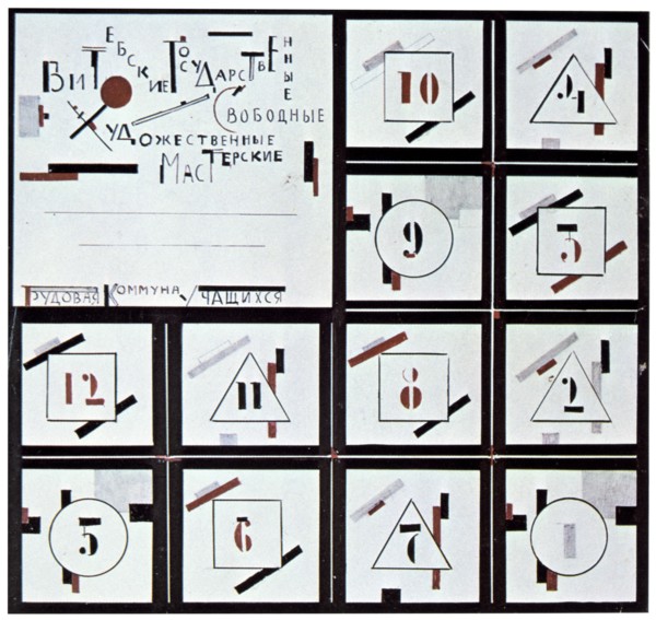 Decoration design for a fete, 1918.  Artist: Kazimir Malevich