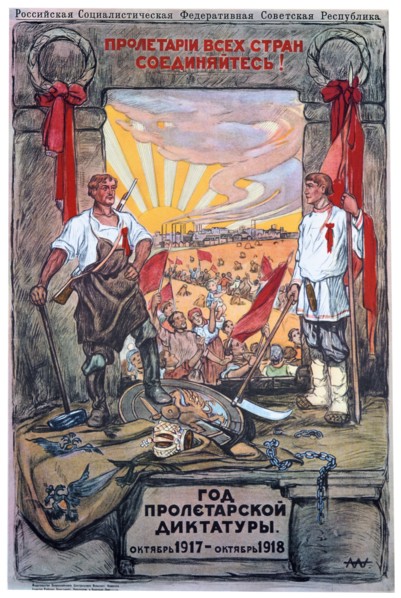 'The Proletarian Dictatorship's Year: October 1917 -October 1918', 1918. Artist: Alexander Apsit