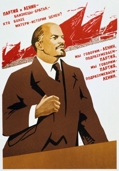 Russian Communist Party poster, 1940. Artist: Unknown