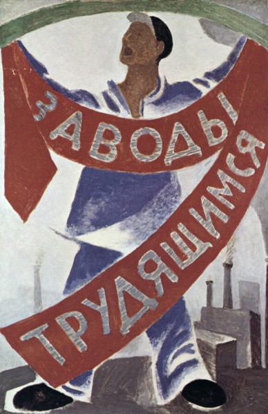 'Workers to the Factories', 1920. Artist: Unknown