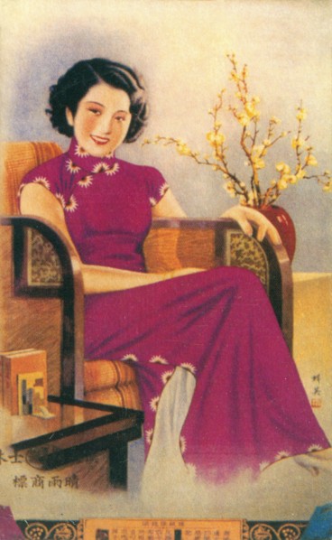 Shanghai advertising poster, c1930s. Artist: Unknown