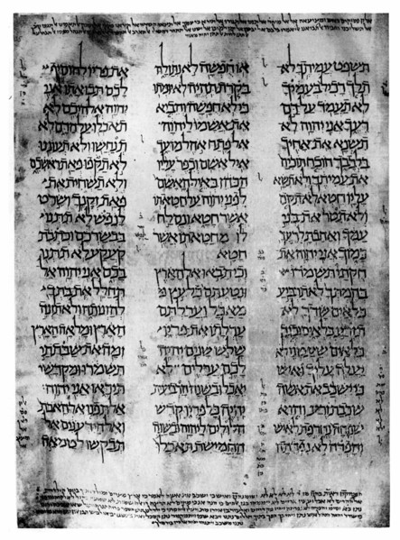 Hebrew version of the Pentateuch, 1926. Artist: Unknown