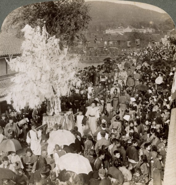 Shinto procession carrying sacred objects over a bridge to the Imperial Museum, Kyoto, Japan, 1904.Artist: Underwood & Underwood