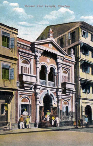 Parsee Fire Temple, Bombay, India, early 20th century. Artist: Unknown
