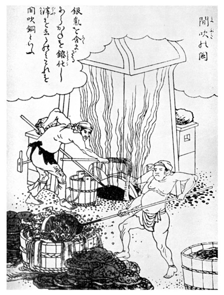 Copper smelting, a primitive method, Japan, c1900 (1956). Artist: Unknown