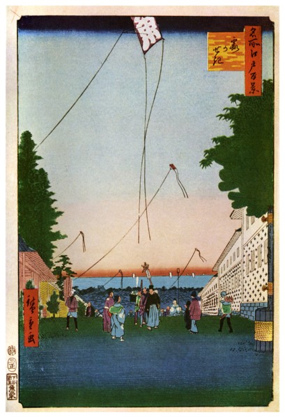 Flying kites, Japan, 19th century (1956). Artist: Unknown