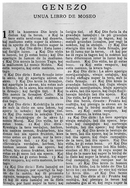 Universal language: the first page of the Bible in Esperanto, 1956. Artist: Unknown