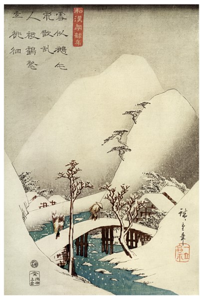 'A Mountain Stream in Snow', 19th century (1925).Artist: Jokin