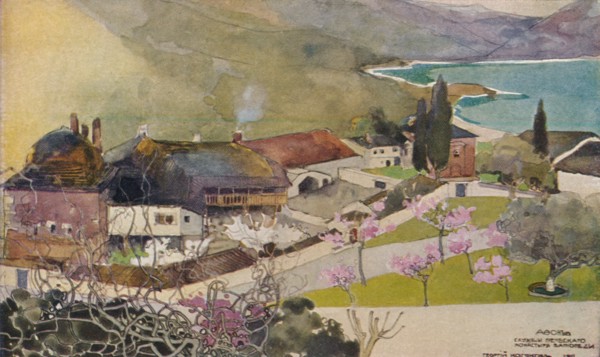'Offices of the Greek Monastery, Vatopedi', c19th century. Artist: Georges Kossiakoff.