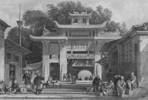 'Entrance into the City of Amoy', 1843. Artist: S Fisher.