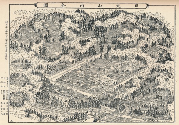 'The Burial-Place and Temple Groves of Nikko in Japan', c1860, (1904). Artist: Unknown.