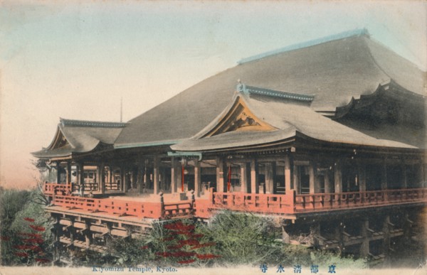 'Kiyomizu Temple, Kyoto', c1910. Artist: Unknown.